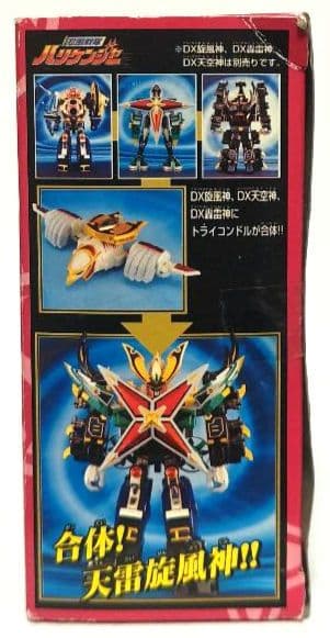 忍風戦隊ハリケンジャー カラクリボールシリーズ トライコンドル 劇場限定 新品