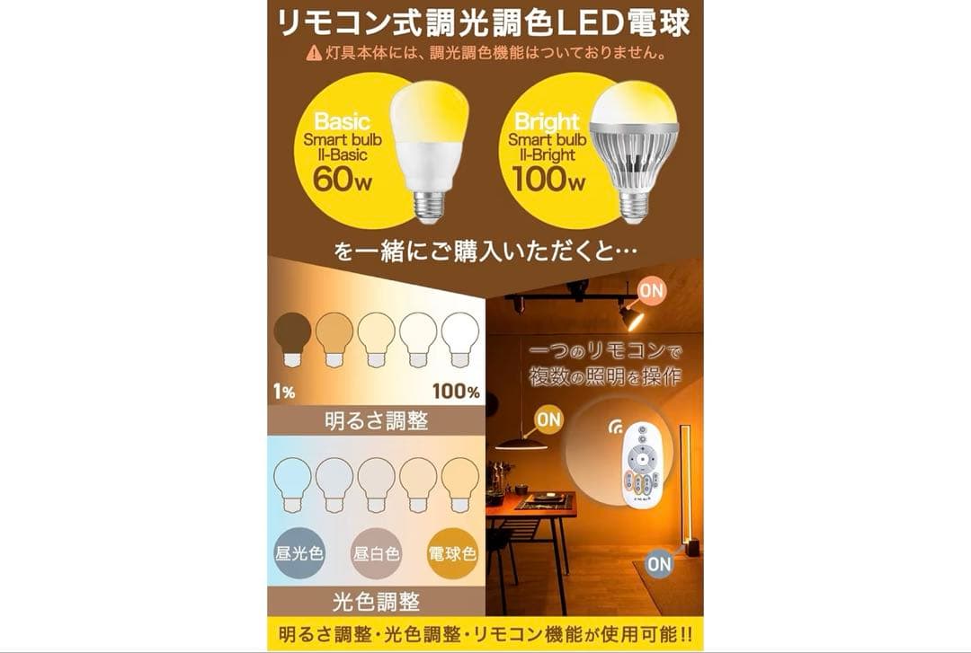 【ちゃん】VENTOTA シーリングライト 4灯 LED対応