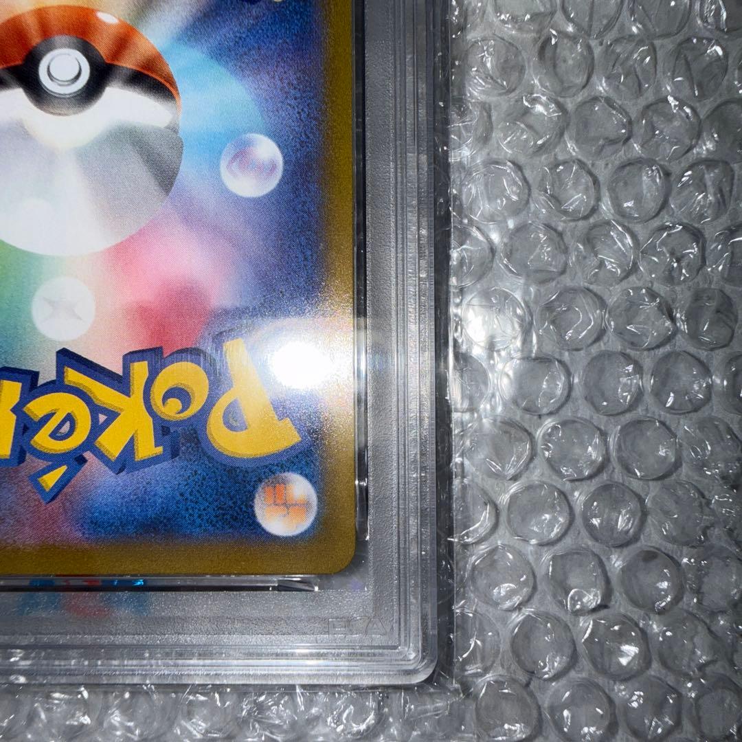 PSA10 レックウザ VMAX UR S8b 284/184