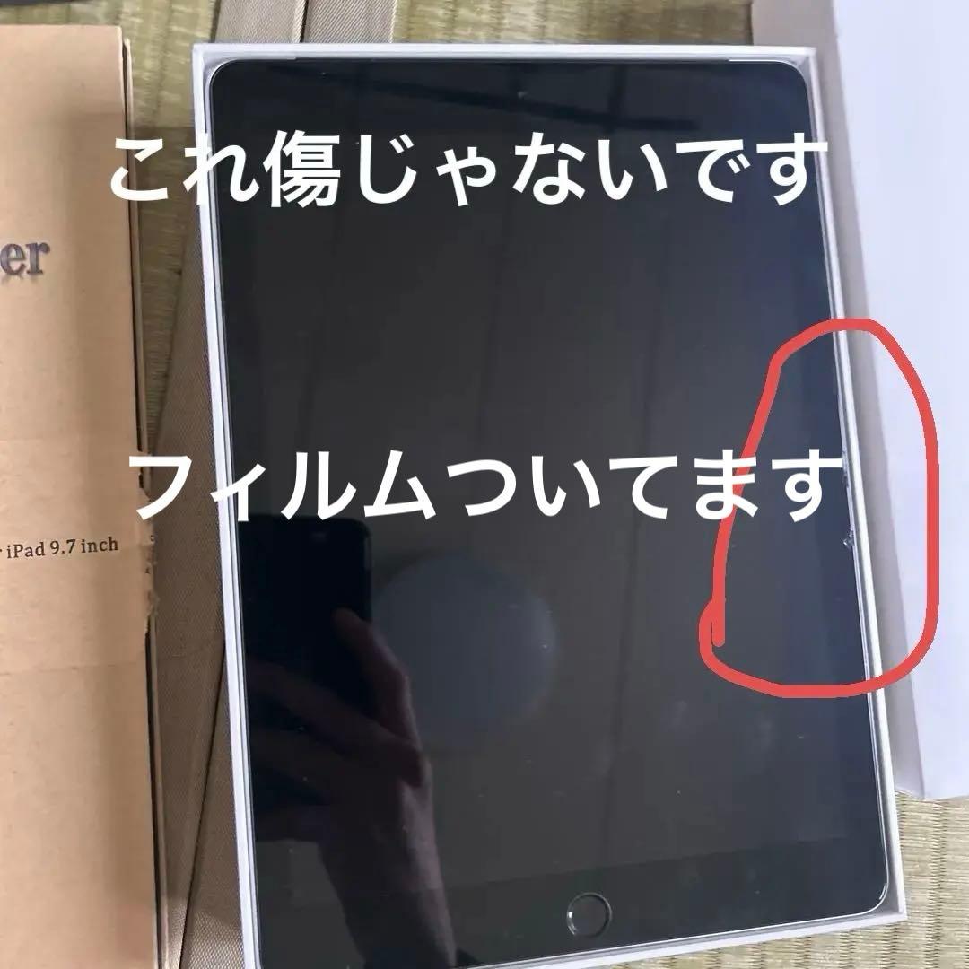 iPad6世代 よろしくお願いします傷ないですめっちゃきれい！画面割れないです