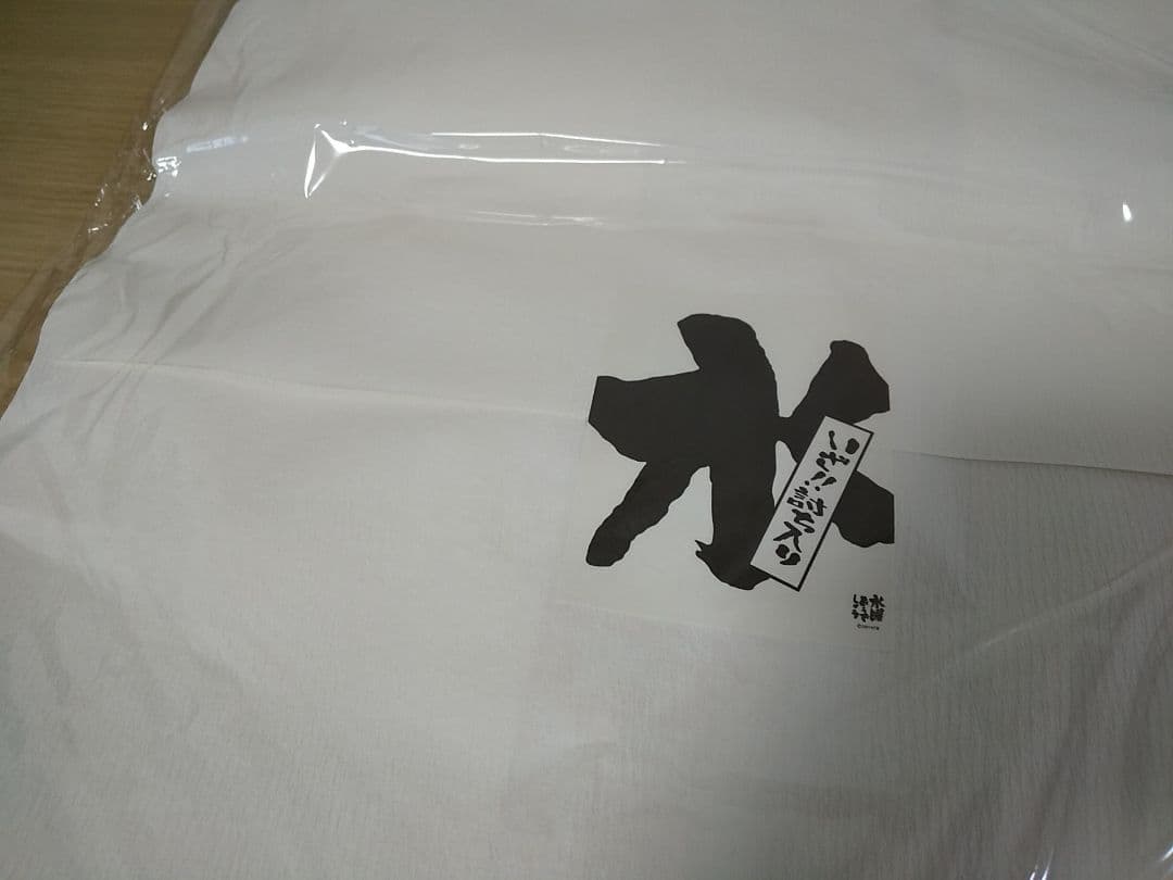 水曜どうでしょう どうでしょう討ち入り Happy!はっぴ! 未開封品