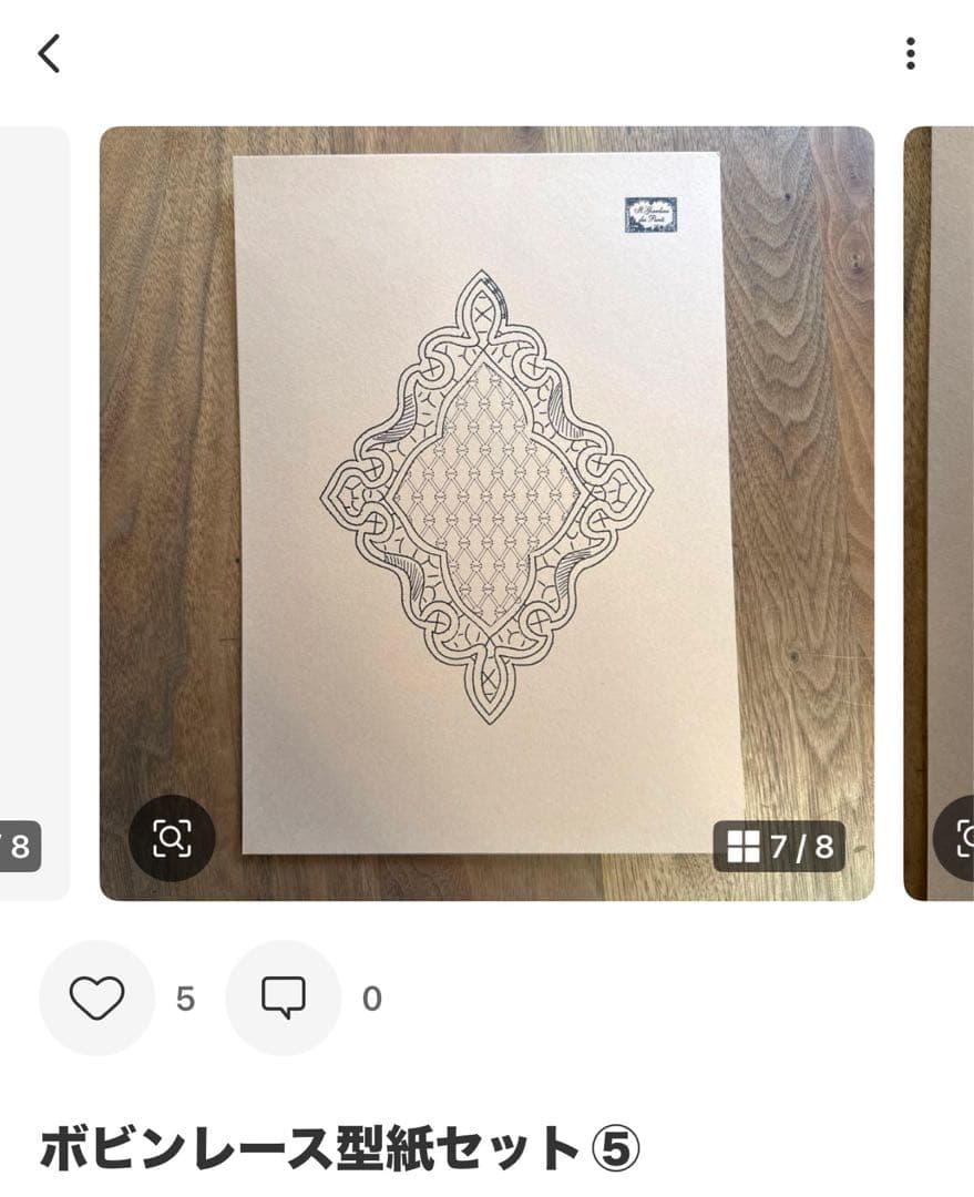 【まりりん様】ボビンレース型紙セット 3・5・9・24
