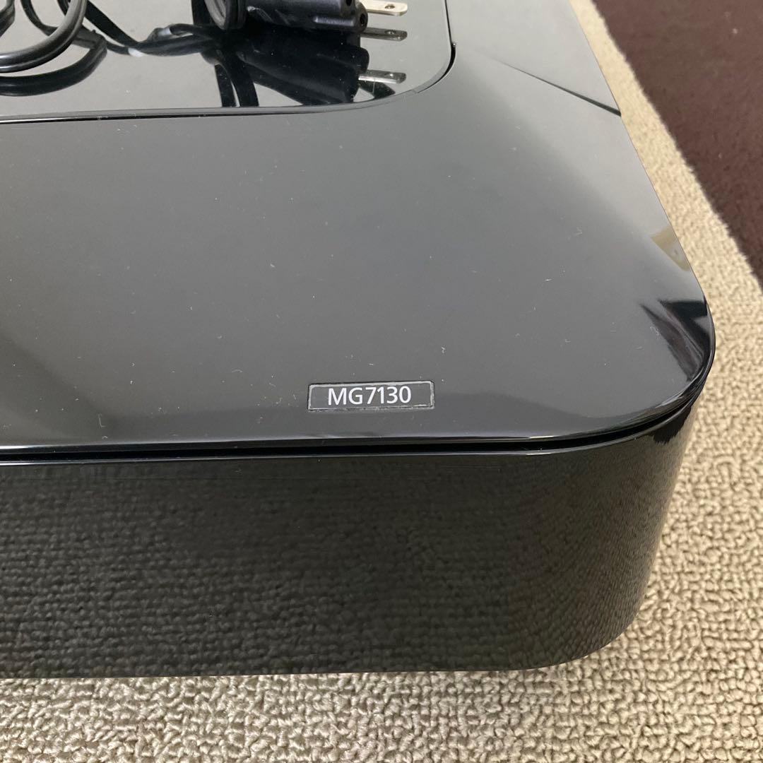 Canon MG7130 インクジェットプリンター　4850枚