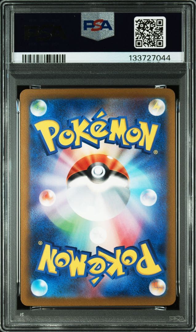 イーブイ プロモ psa10 ポケモンカード 033/SV-P