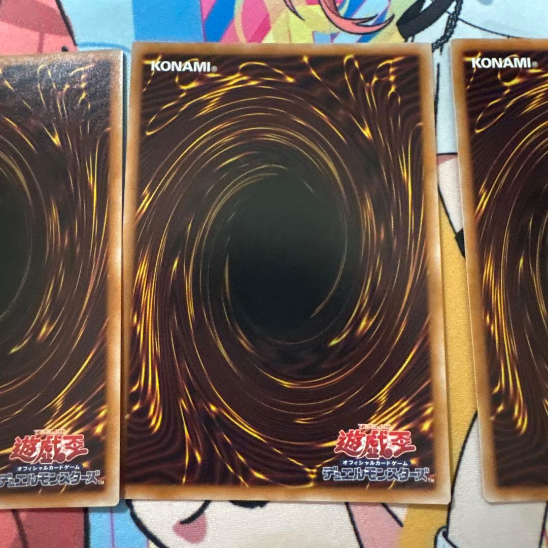 ドミナススパーク 3枚セット