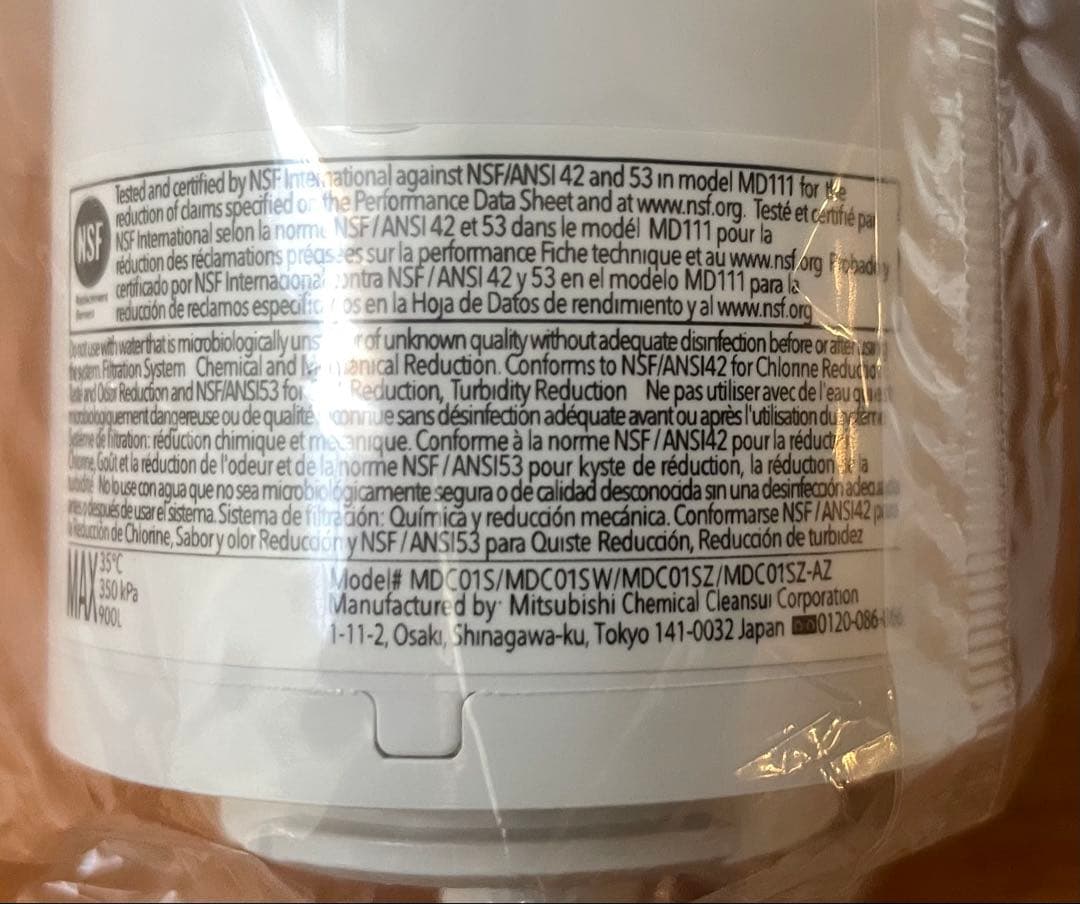 【新品未使用】クリンスイ カートリッジ 4個セット　MONOシリーズ