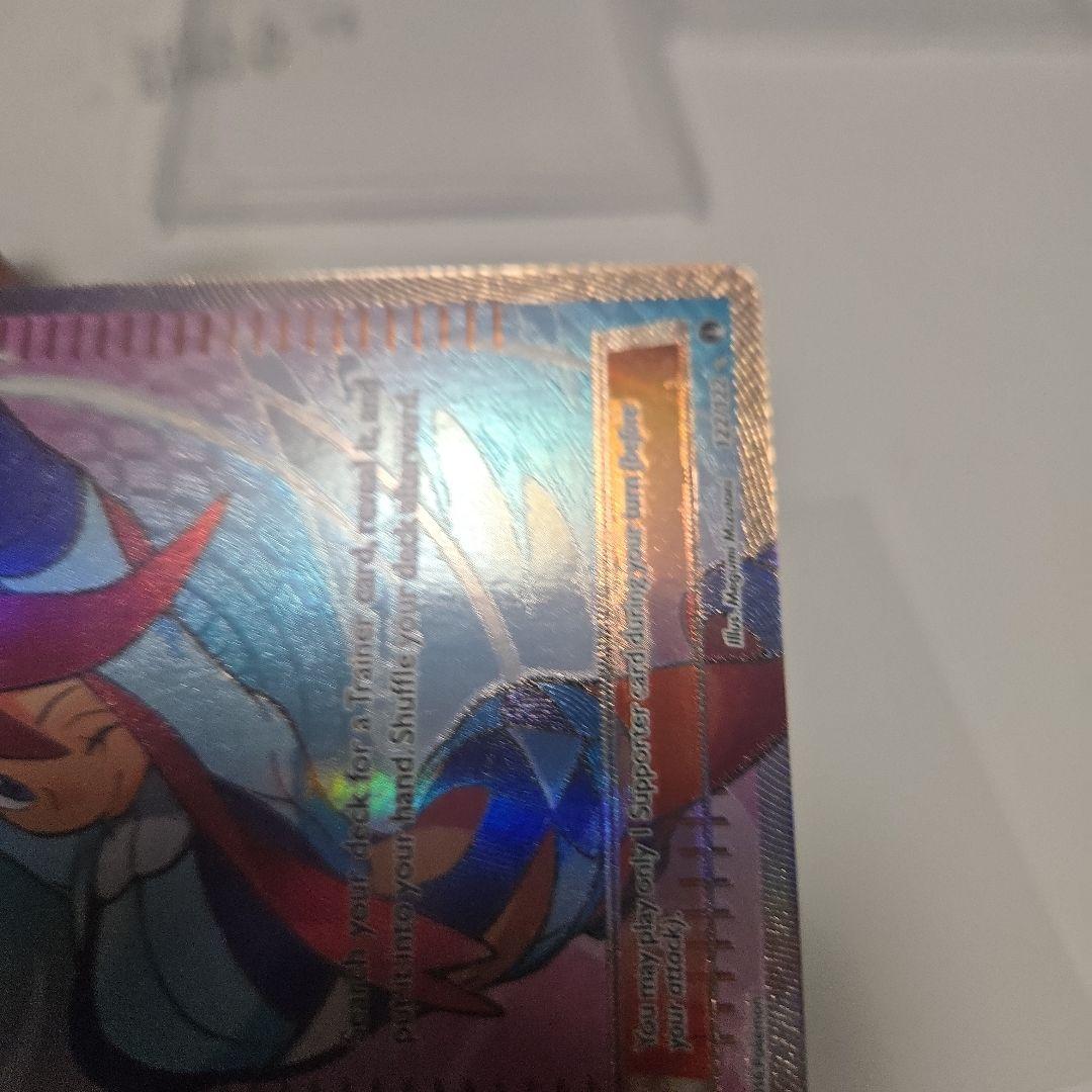 skyla 海外　フウロ　122/122