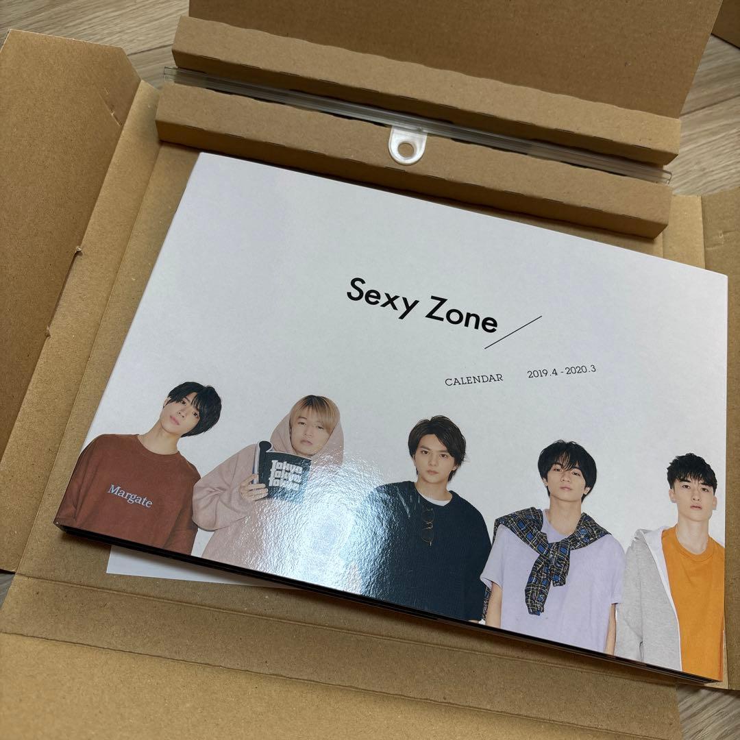 SexyZone セクゾ timeless グッズ まとめ売り
