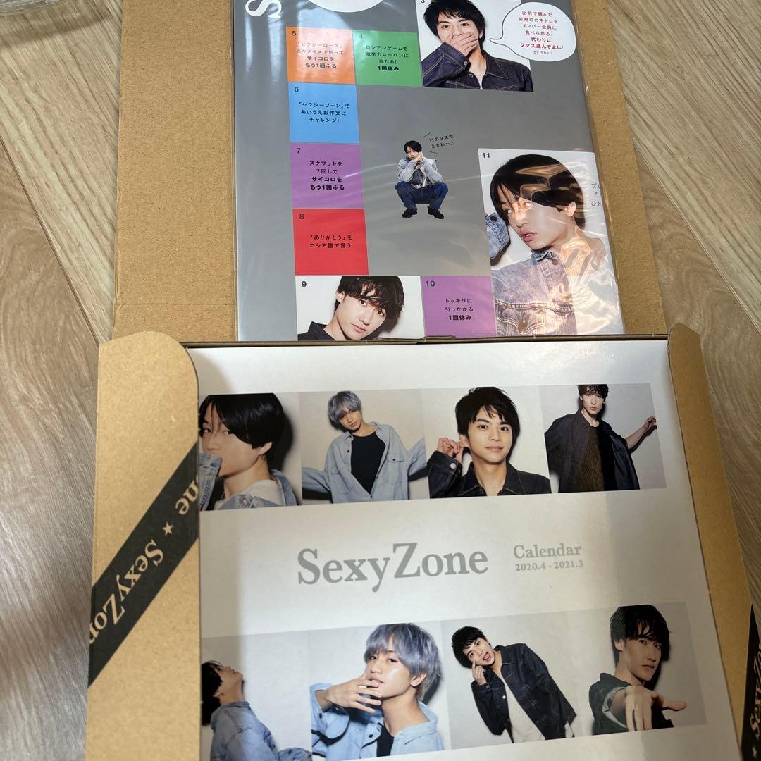 SexyZone セクゾ timeless グッズ まとめ売り