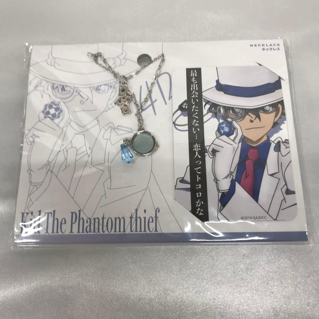 怪盗キッド ネックレスセット 「名探偵コナン」