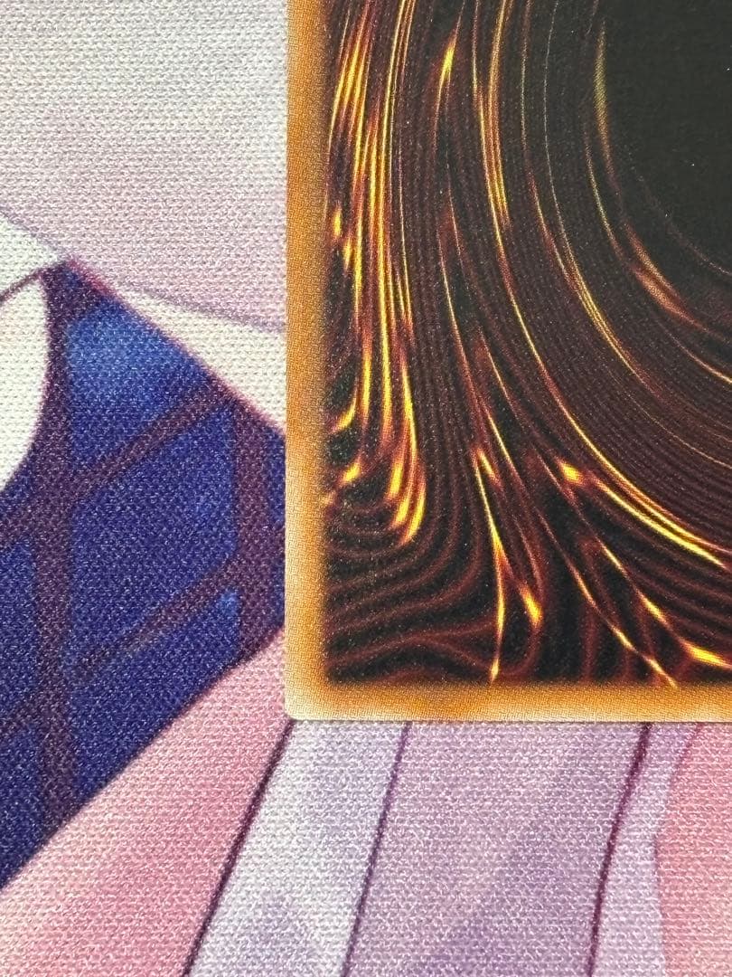 ドラゴン・呼きの笛 オーバーフレームレア