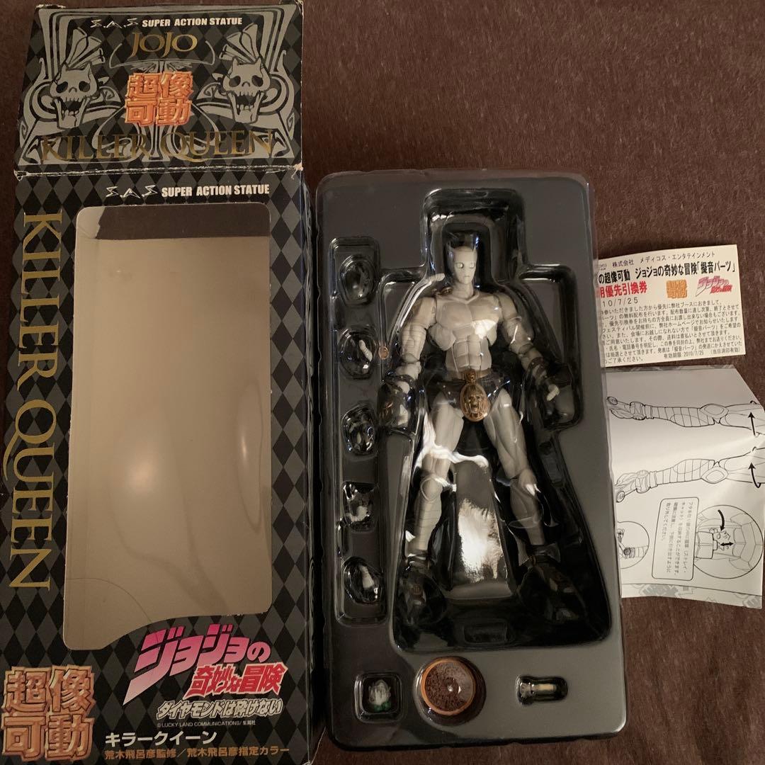台座なし　超像可動　キラークイーン　ジョジョの奇妙な冒険　4部