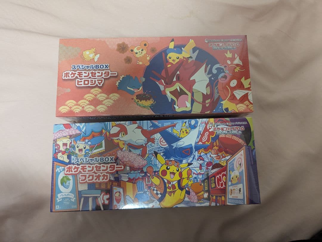 ポケモンセンター ヒロマ &ポケモンセンターフクオカ２個セット