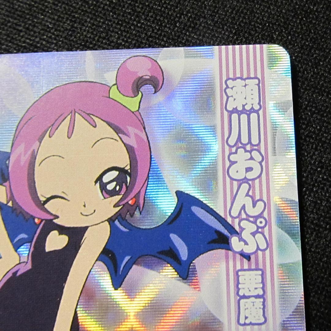 おジャ魔女どれみ CGC 瀬川おんぷ (悪魔)　Onpu Promo04