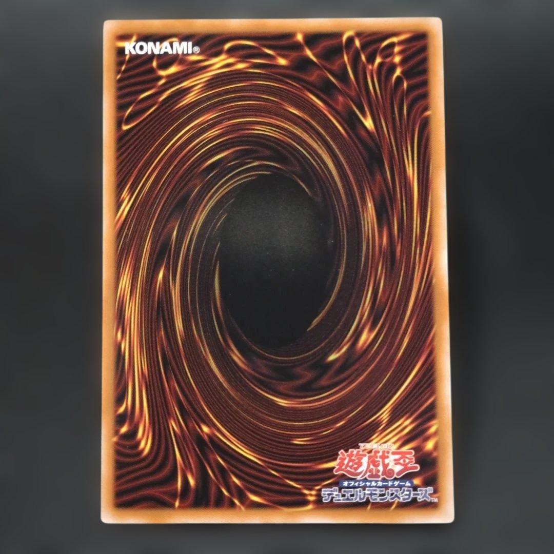 遊戯王 黒魔導のカーテン ウルトラ UR ウル OF オーバーフレーム