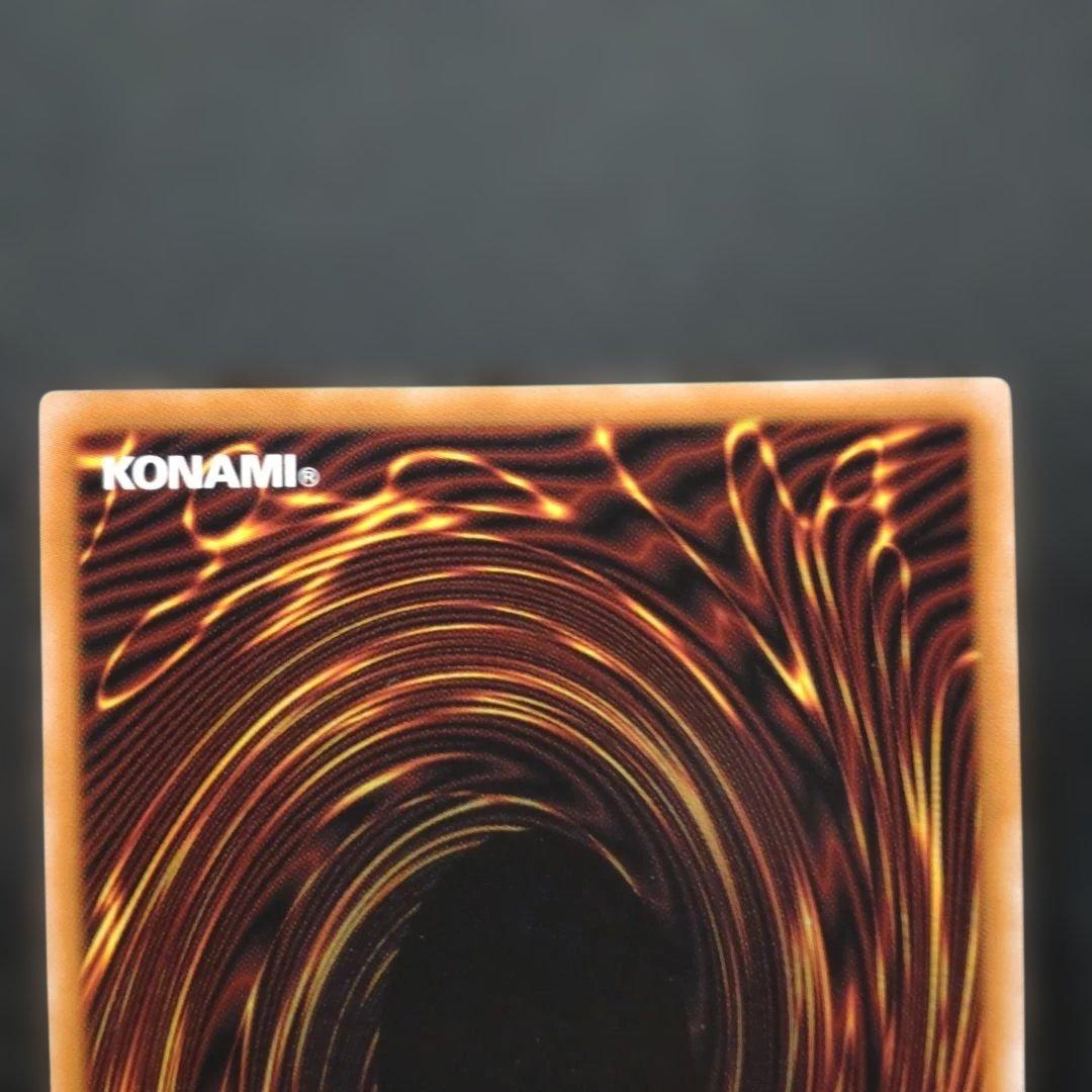 遊戯王 黒魔導のカーテン ウルトラ UR ウル OF オーバーフレーム