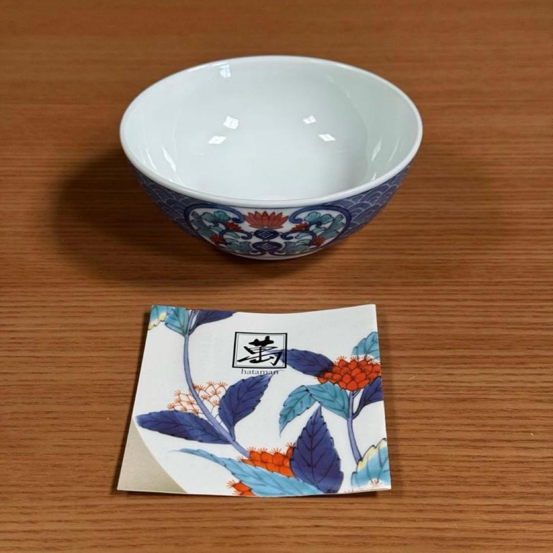 伊万里焼 畑萬陶苑：鍋島 色絵墨弾き青海波唐花紋 多用小鉢（小）