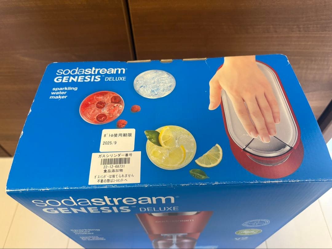 sodastream GENESIS DELUXE 炭酸水メーカー レッド