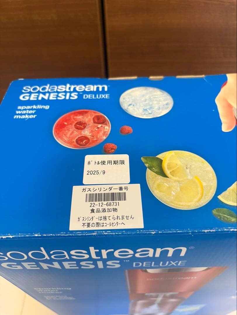 sodastream GENESIS DELUXE 炭酸水メーカー レッド