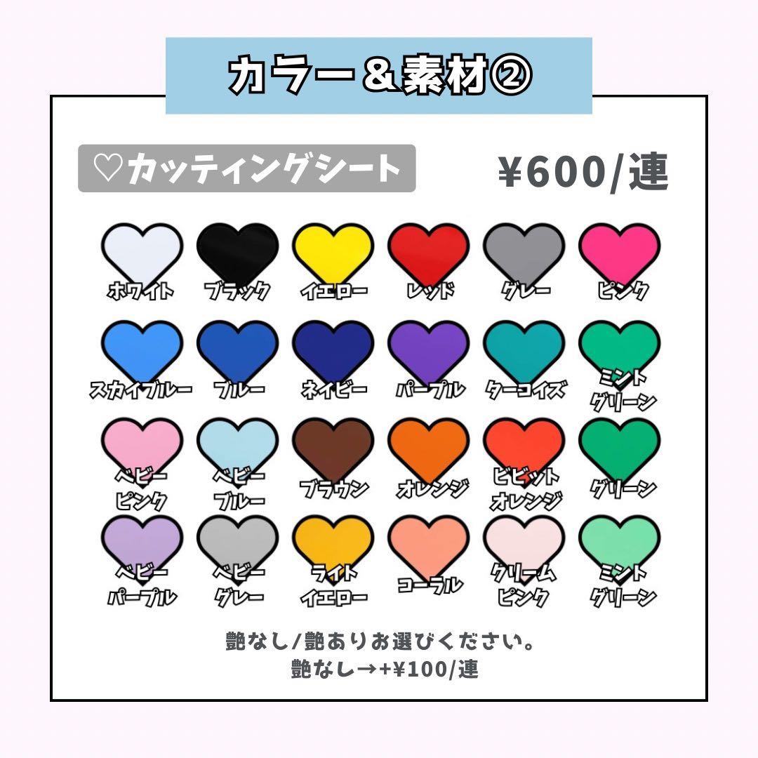 ♬♡ページ♡ネームボード うちわ文字 連結文字パネル オーダー