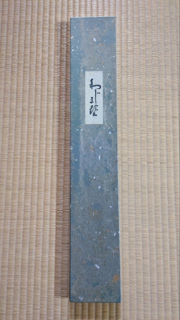 【新品・美品】輪島塗 【稲忠】 壁掛け 短冊掛