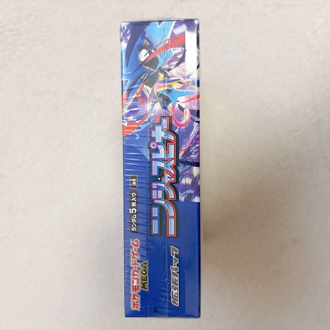 ポケモンカード　ニンジャスピナーBOX シュリンク付き