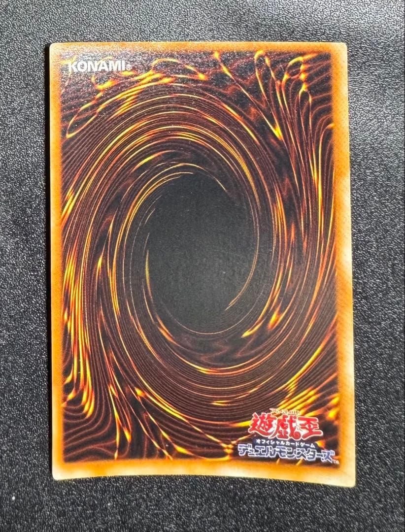 ブラックマジシャン/魔法使い族/遊戯王/初期ウルトラ