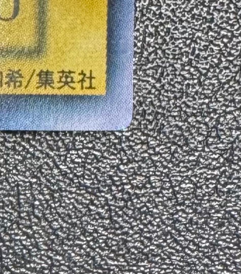 ブラックマジシャン/魔法使い族/遊戯王/初期ウルトラ