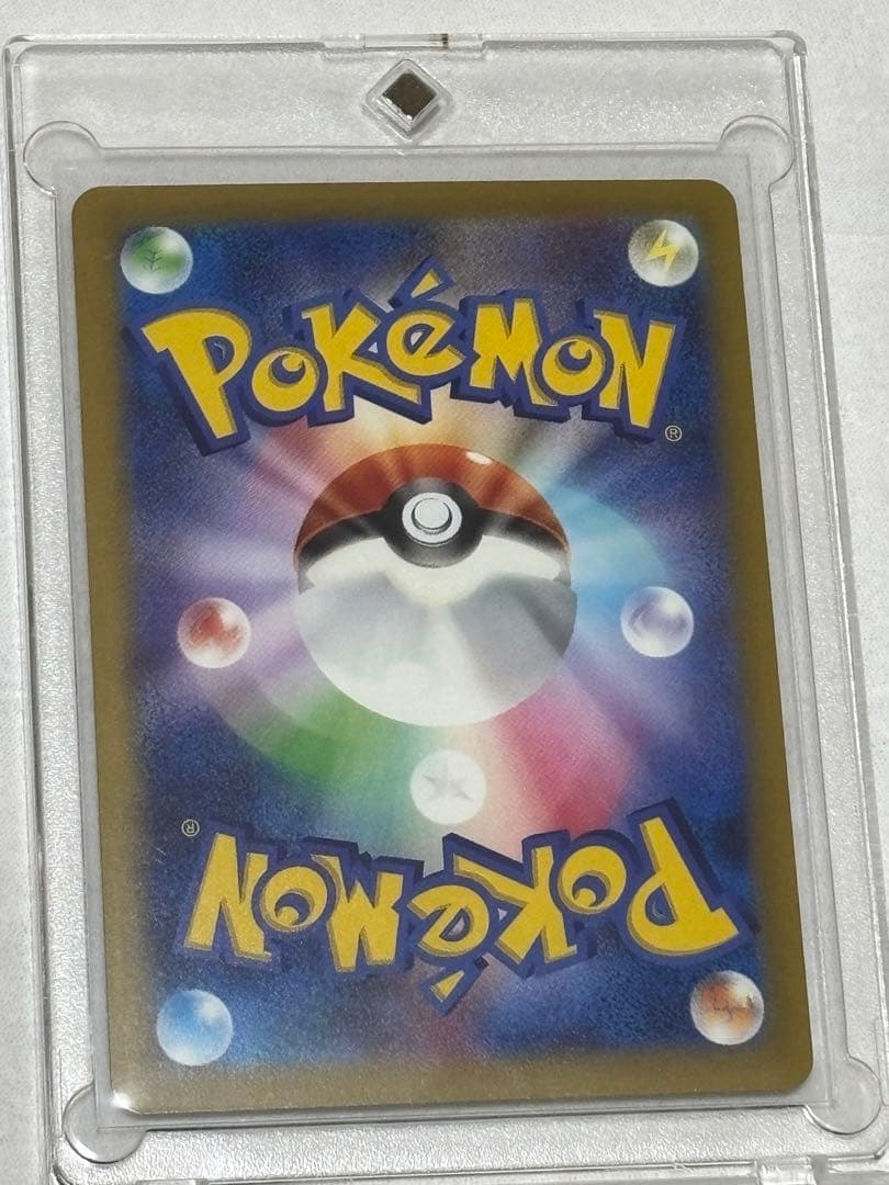 メガカイリューEX MUR 美品