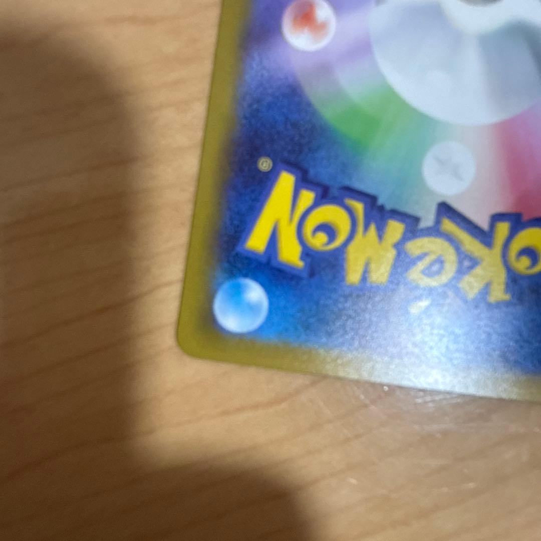 グルーシャ SAR SV2P スノーハザード 095/071年