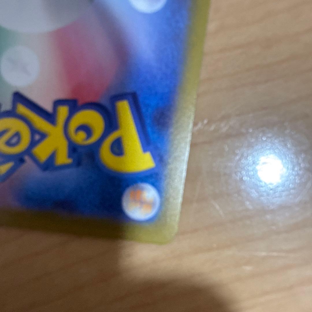 グルーシャ SAR SV2P スノーハザード 095/071年