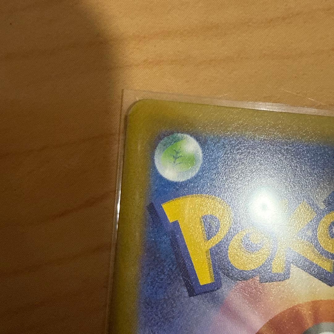 グルーシャ SAR SV2P スノーハザード 095/071年