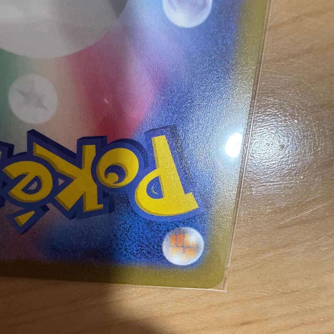 グルーシャ SAR SV2P スノーハザード 095/071年