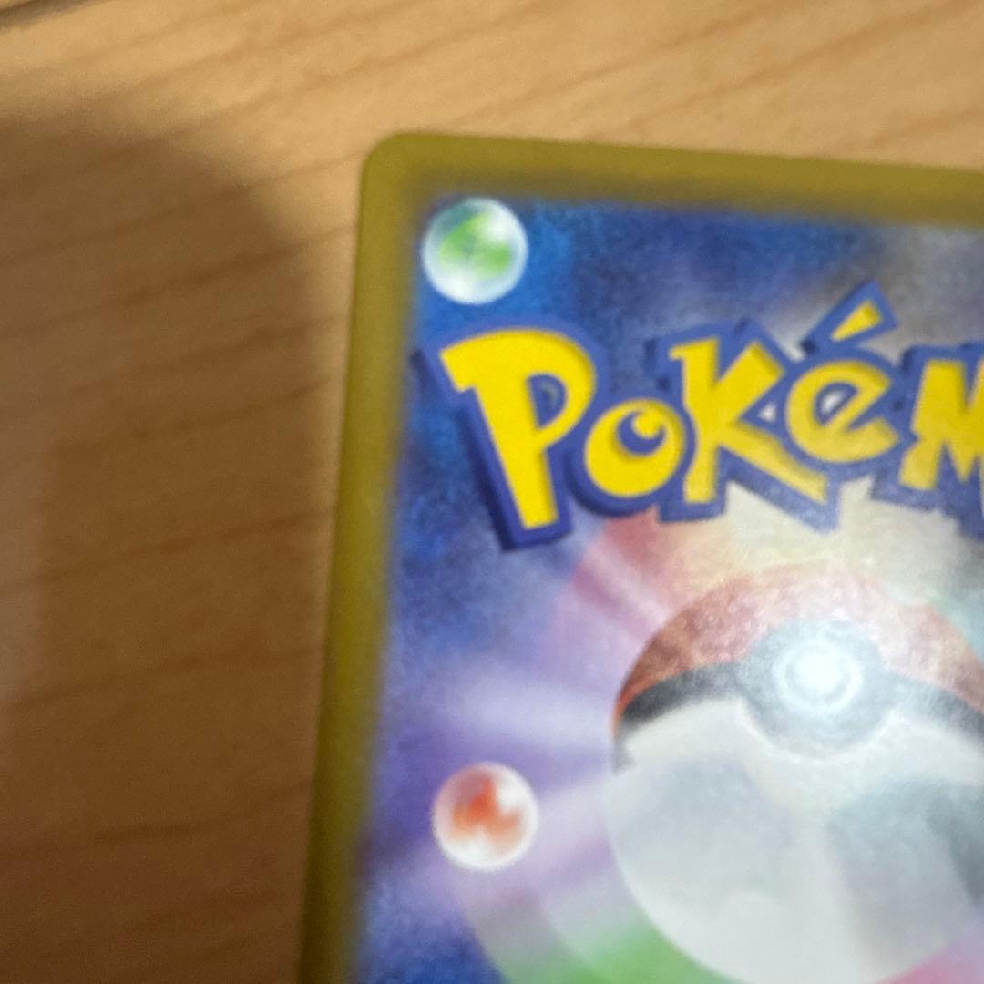 グルーシャ SAR SV2P スノーハザード 095/071年