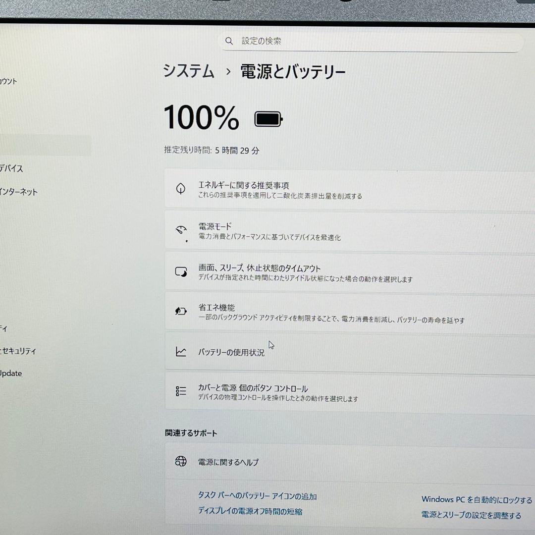 【超美品】Panasonic Let's note CF-SV SSD DVD⑤