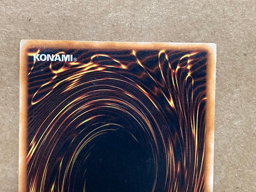 初期 レッドアイズ・ブラックメタルドラゴン　遊戯王　シークレット　シク