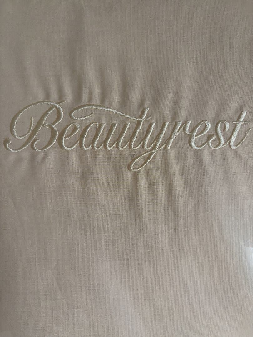 【新品未開封】シモンズ　Beautyrest ダブル ボックスシーツ アイボリー