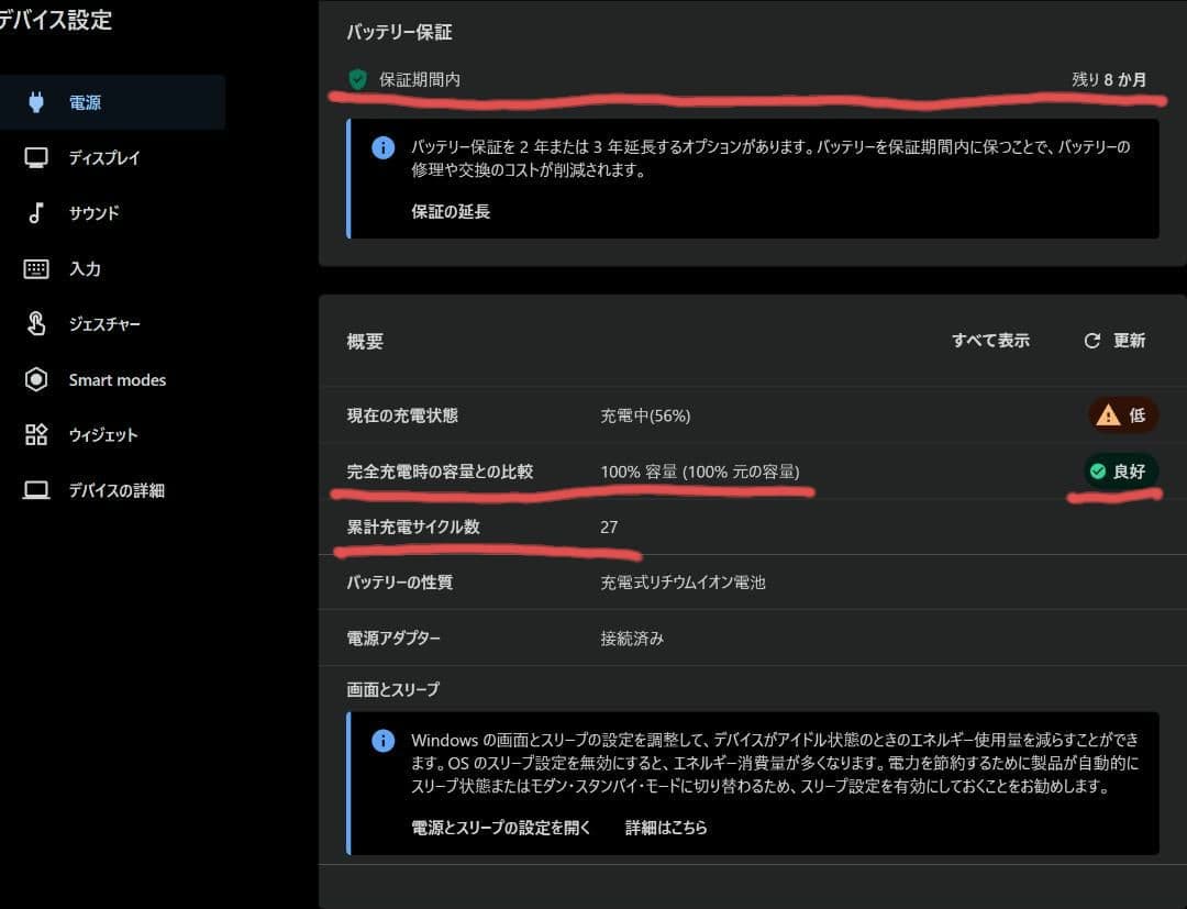 Windowsノート本体 Lenovo Yoga Slim 7i Aura Edition Gen 9