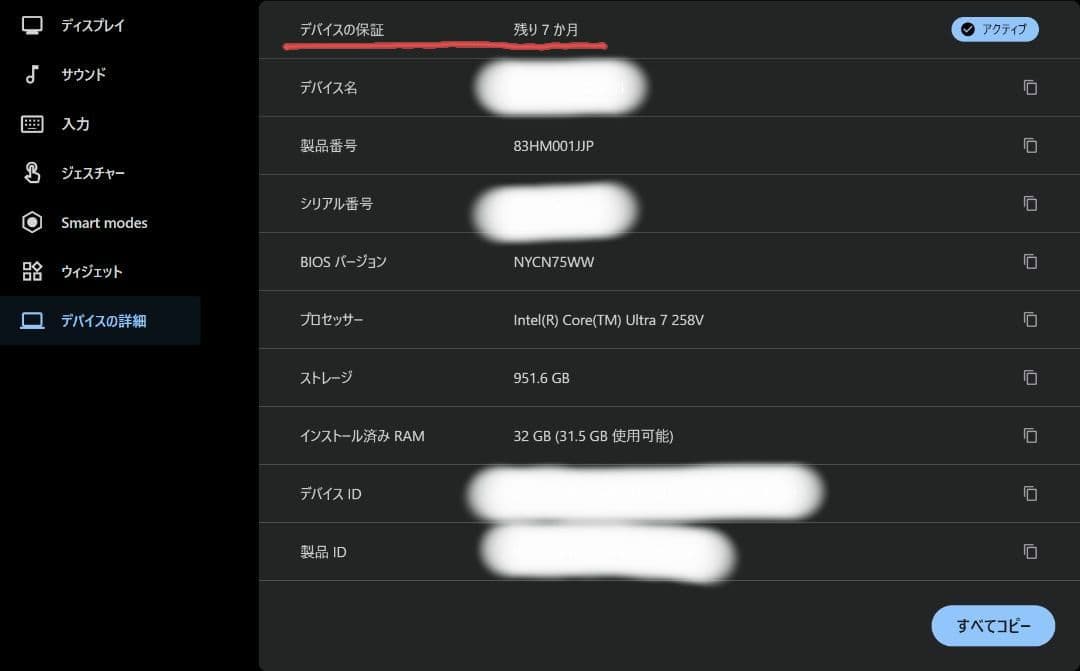 Windowsノート本体 Lenovo Yoga Slim 7i Aura Edition Gen 9