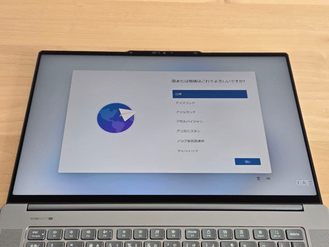 Windowsノート本体 Lenovo Yoga Slim 7i Aura Edition Gen 9