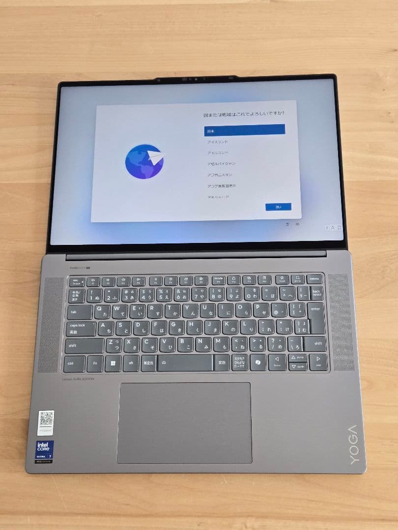 Windowsノート本体 Lenovo Yoga Slim 7i Aura Edition Gen 9