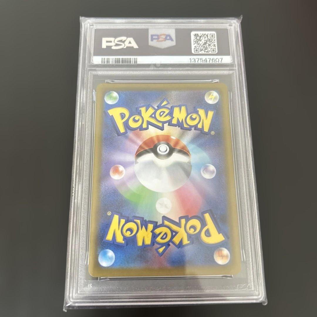 ブラッキー　マスターボールミラー　psa10 ゲリラ