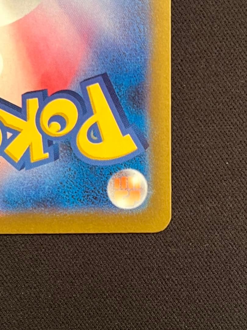 ポケモン　カード　メガゲンガーex