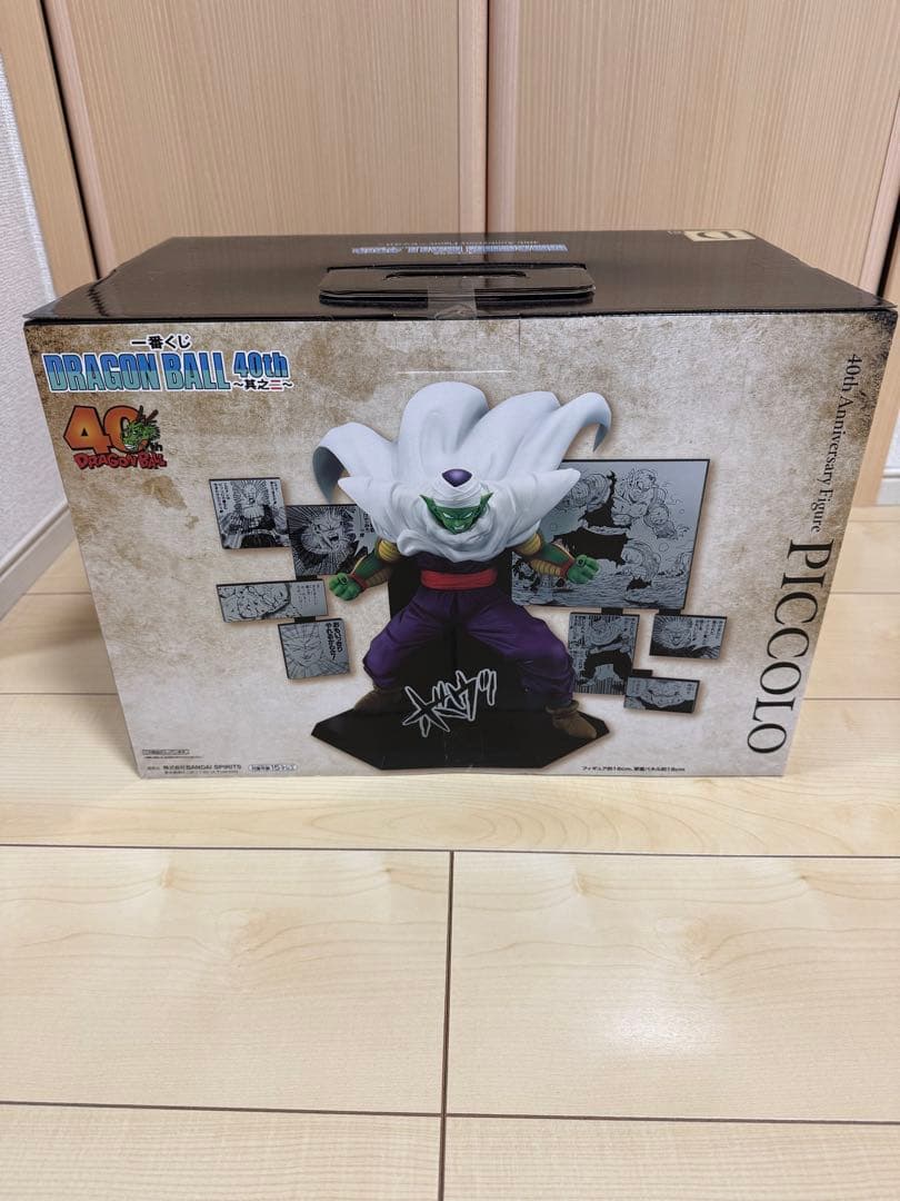 一番くじ ドラゴンボール 40th D賞 ピッコロ フィギュア