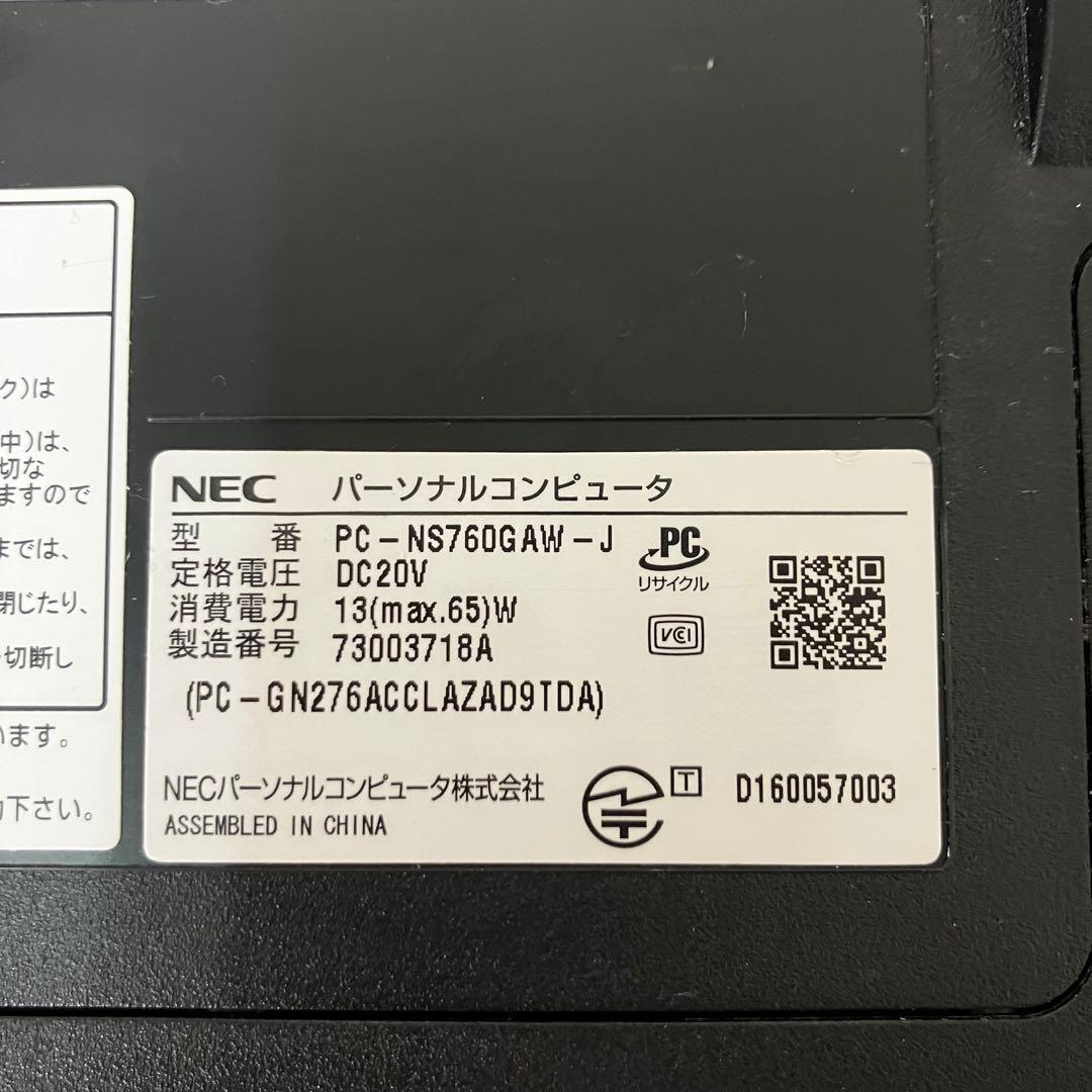NEC ノートパソコン PC-NS760GAW-J 訳あり