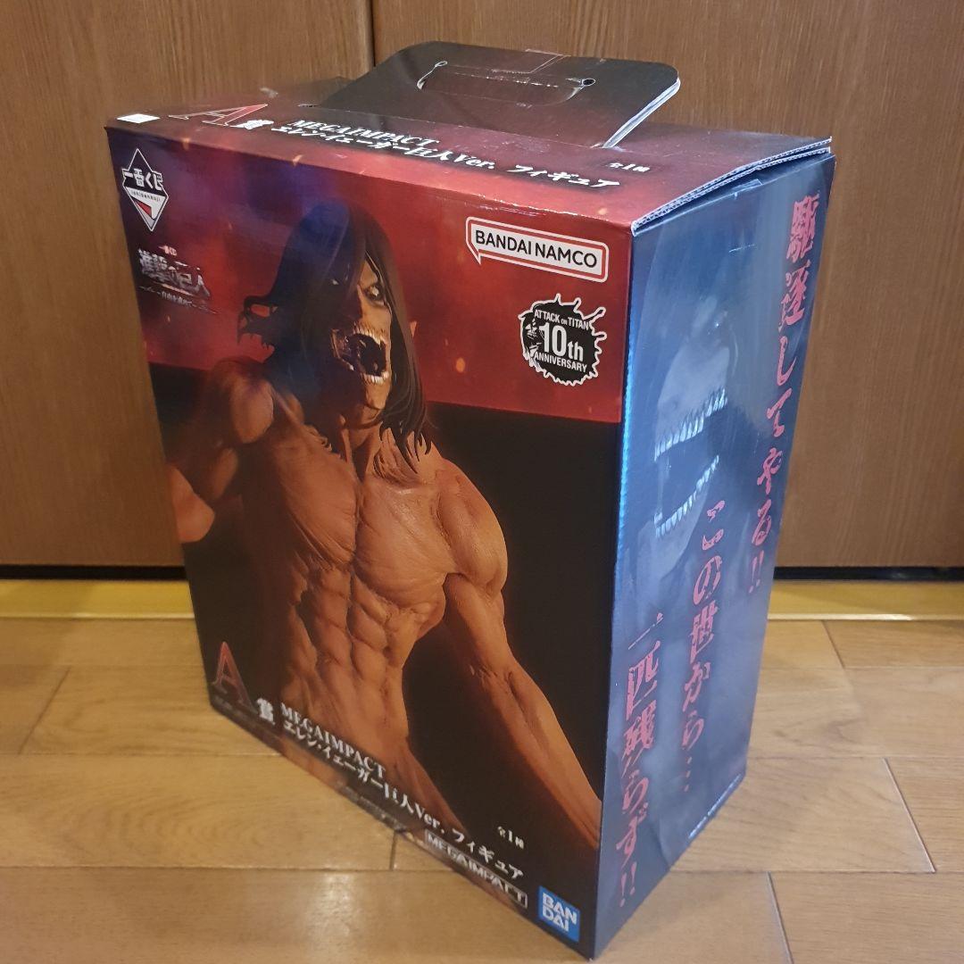 一番くじ 進撃の巨人 A賞 エレン・イェーガー 巨人ver. フィギュア