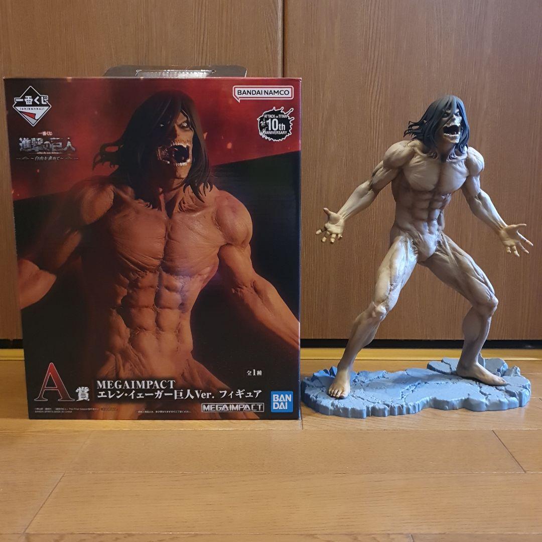 一番くじ 進撃の巨人 A賞 エレン・イェーガー 巨人ver. フィギュア