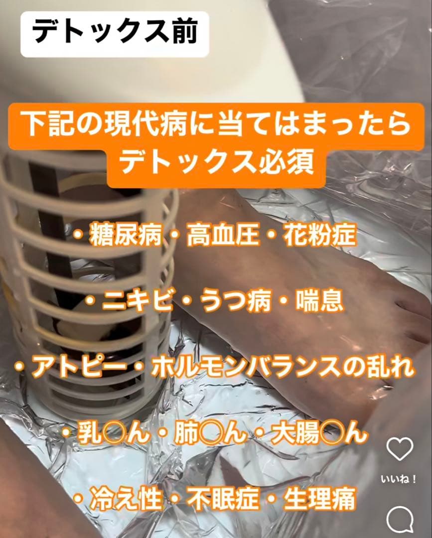 最終お値下げ！新品未使用！ゴッド クリーナー ゴールド サロン仕様