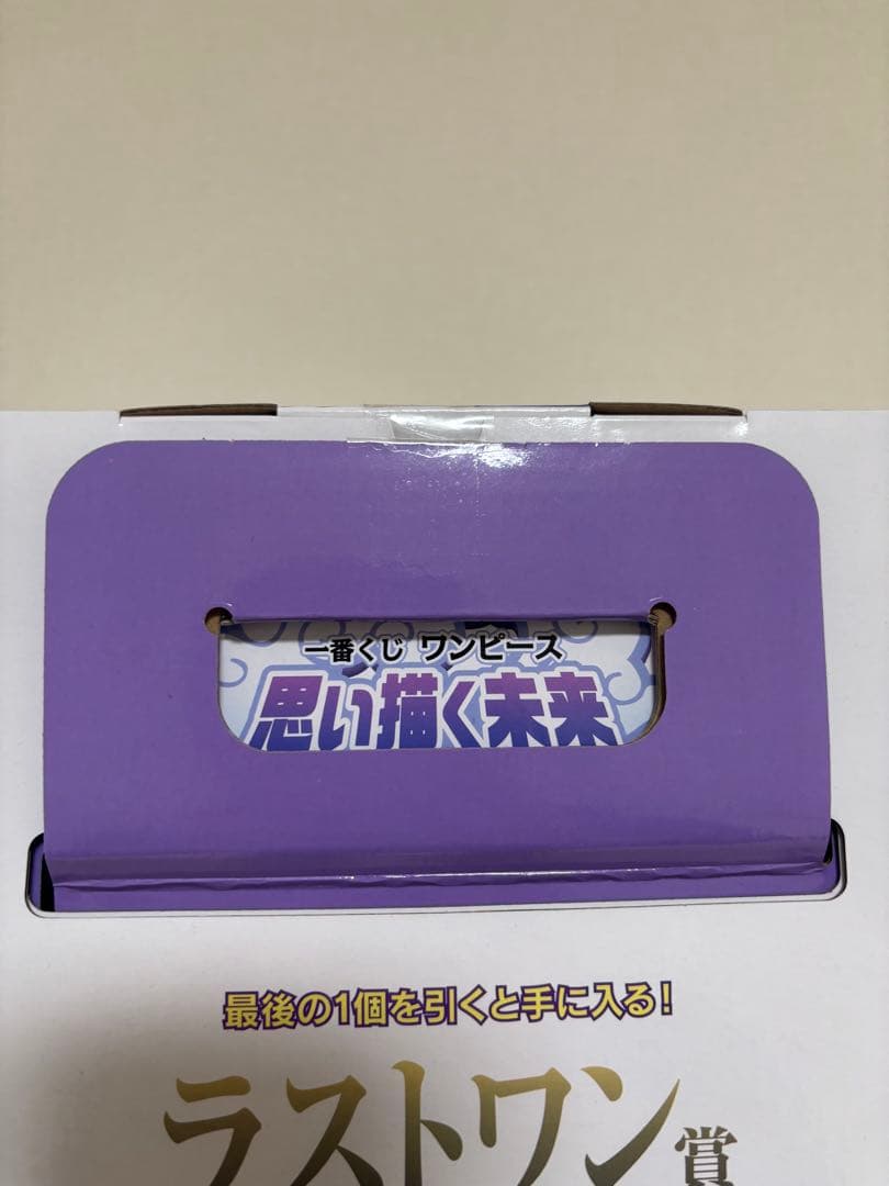 【未開封】一番くじ ワンピース ラストワン賞 モンキー・D・ルフィ 野球ver