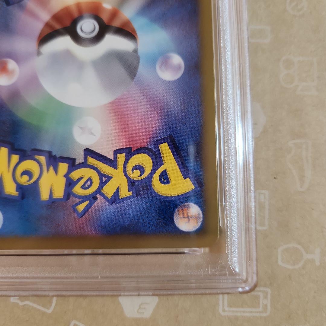 シェイミEX SR SC ポケモンカード PSA8 ポケカ